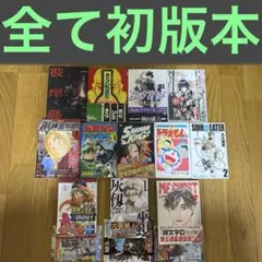 漫画まとめ売り 23冊 ONE PIECE 呪術廻戦 ハニーレモンソーダ 他
