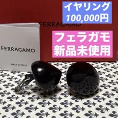 新品 未使用 FERRAGAMO ブラックオーバルイヤリング 黒 フェラガモのサムネイル