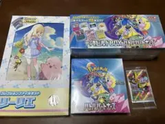 バトルパートナーズ　未開封　シュリンク付き　3点セット+ナンジャモ　初版