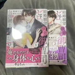 nakaji様 リクエスト 2点 まとめ商品