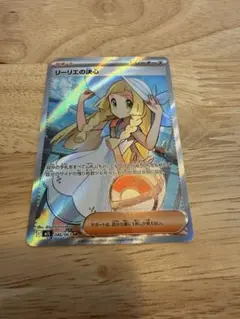 2026年最新】ポケモン リーリエの人気アイテム - メルカリ