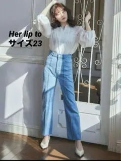 2026年最新】valencia high rise jeansの人気アイテム - メルカリ