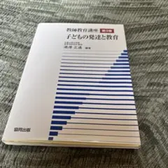 Item thumbnail for item 51ce530a-826e-4006-af89-42abf90a54f3