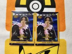 木村大成　タカコレ　リアルカードセット