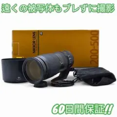 AF-S NIKKOR 200-500mm F5.6E ED VR　難あり品 Amazon.com : Nikon AF-S FX NIKKOR 200-500mm f/5.6E ED