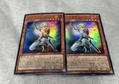 遊戯王　聖月の皇太子レグルス　2枚セット　Vジャンプ プロモ