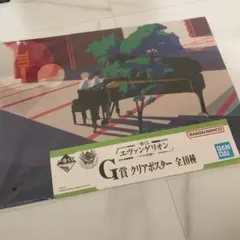 クリアポスター