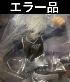 一番くじブルーロック　C賞凪誠士郎フィギュア　エラー品