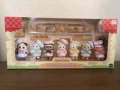 新品未開封！シルバニアファミリー にぎやか赤ちゃんパン屋さん