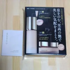 SUQQU 化粧下地 VOCE 2025年1月号 付録 スック