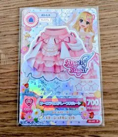 2026年最新】オーロラキスドレープスカートの人気アイテム - メルカリ