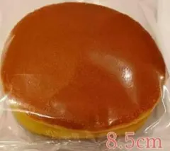 文明堂　パンケーキ　工場直売　限定　 セールのサムネイル