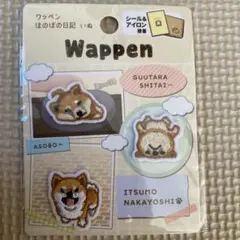 Item thumbnail for item cf9caf4d-1178-4e83-bc23-abb3cf14868e