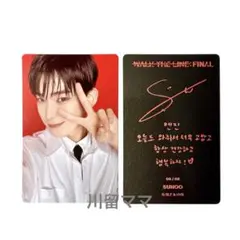 ENHYPEN ソヌ 直筆サイン トレカ send off ENHYPEN ソヌ 直筆サイン入り 公式トレカ ENHYPEN ソヌ 直筆