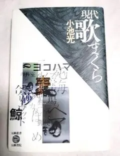 Item thumbnail for item fe06c1f6-addd-44a4-bec9-0e48ce3f17ee