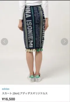 【美品】 adidas originals スカートSのサムネイル