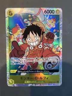 モンキー・D・ルフィ SR OP07-109