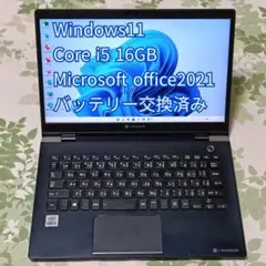 2026年最新】DYNABOOK g83 ジャンクの人気アイテム - メルカリ
