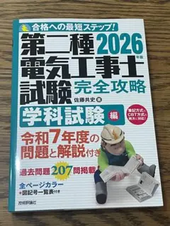 Item thumbnail for item b0cdb843-f5a6-4f1c-8b88-a6f6718b47b5