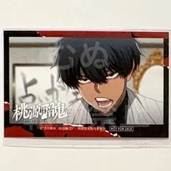 桃源暗鬼　アニメイトカフェ 特典 フォトカード 桃角