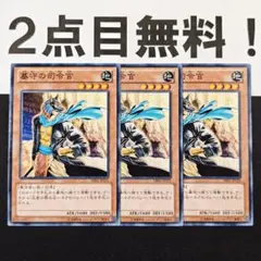 2026年最新】遊戯王 墓守の司令官の人気アイテム - メルカリ