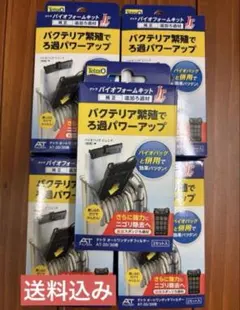 テトラ　バイオフォームキットＪｒ．純正　５点セットのサムネイル