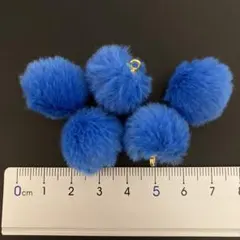 【5個セット】青色フェイクファーチャーム ポンポン ボンボンチャーム ふわふわ
