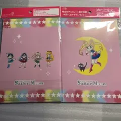セーラームーン ノート 明治 2冊セット