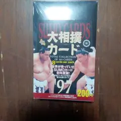 2026年最新】Bbm 大相撲 未開封の人気アイテム - メルカリ