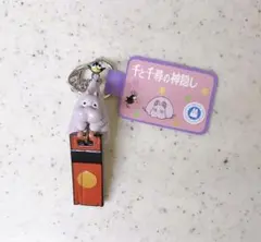 千と千尋の神隠し 坊ねずみとハエドリ キーホルダー ジブリ 1点のサムネイル
