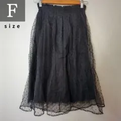 【フォロー割5%オフ❗️未使用】チュールスカート　黒　ドット　総柄　ひざ丈
