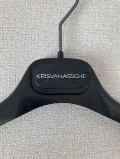 クリスヴァンアッシュ ハンガー／ KRIS VAN ASSCHE ディオールオム