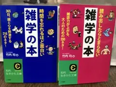 2026年最新】竹内力の人気アイテム - メルカリ