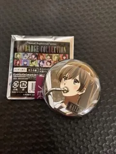響け！ユーフォニアム 黒江 缶バッジ