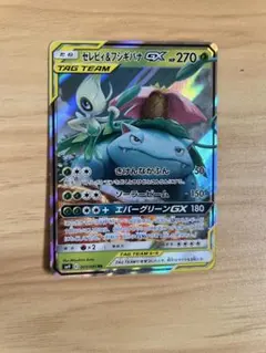 セレビィ＆フシギバナGX RR SM9 タッグボルト 001/095 - メルカリ