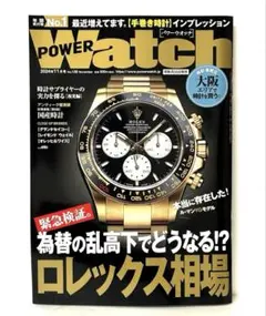 Item thumbnail for item 427e7629-5d2d-40ef-ab3b-f8b12797b78b