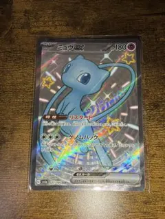 2026年最新】ミュウex SSRの人気アイテム - メルカリ