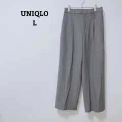 美品☆ユニクロ　ワイドパンツ　タック　オフィカジ　ストレッチ　シンプル　L