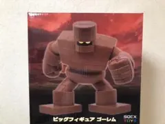 ゴーレム　ドラゴンクエスト　ビッグフィギュア