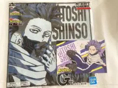 僕のヒーローアカデミア ヒロアカ 一番くじ 心操人使