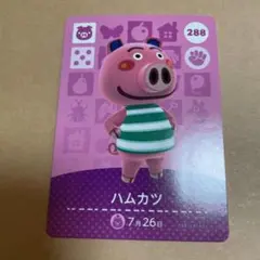 どうぶつの森 amiiboカード