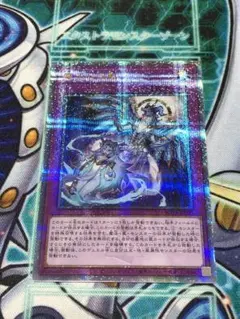 霊王の波動 ドミナスインパルス クオシク 25thシークレット 遊戯王