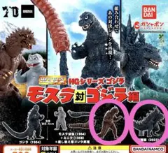 HGシリーズ ゴジラ モスラ対ゴジラ編 「バラン」 「呉爾羅 」 2点