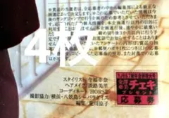 2026年最新】僕が見たかった青空 サインの人気アイテム - メルカリ