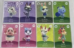 あつまれ どうぶつの森 人気キャラ amiiboカード 8枚セット - メルカリ