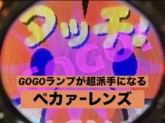 2025年最新】マイジャグラーの人気アイテム - メルカリ