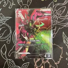 ガンダムカードゲーム イージスガンダムLR+ パラレル - メルカリ