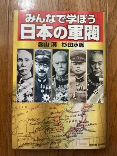 張學良 書道作品 肉筆保証／近代中国軍閥・政治家の貴重資料