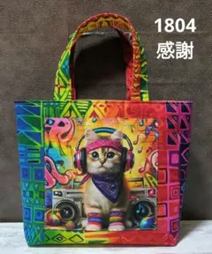 トートバッグ　猫ねこネコ