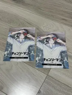 【未開封】劇場版チェンソーマン レゼ篇　入場者プレゼント第4弾　カード2枚セット